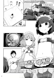 Page 3 of Naisho no IV Satsuei-kai - preview thumbnail
