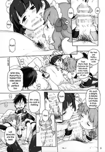 Page 4 of Naisho no IV Satsuei-kai - preview thumbnail