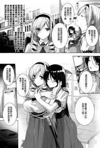 Page 11 of Choukyourankou - preview thumbnail