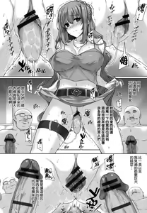 Page 204 of Choukyourankou - preview thumbnail