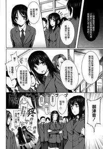 Page 64 of Choukyourankou - preview thumbnail