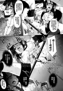 Page 73 of Choukyourankou - preview thumbnail
