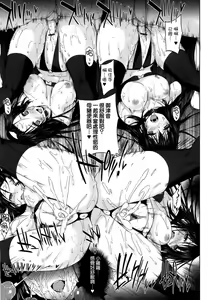 Page 85 of Choukyourankou - preview thumbnail