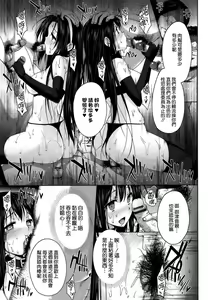 Page 87 of Choukyourankou - preview thumbnail