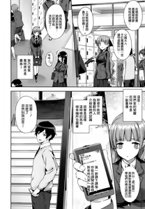 Page 96 of Choukyourankou - preview thumbnail