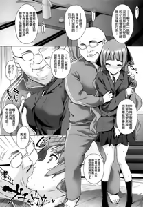 Page 99 of Choukyourankou - preview thumbnail