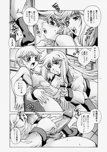 Page 56 of COMIC Megastore H 2004-06 - preview thumbnail