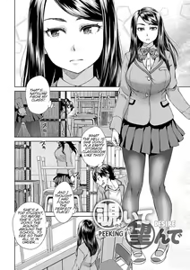 Page 2 of Nozoite Nozonde | Peeking Desire - preview thumbnail