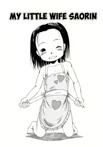 Puchi Tsuma Saorin | My Little Wife Saorin — hentai manga cover on Fhentai