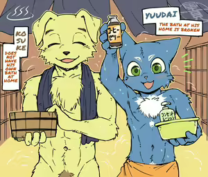 Aoniya & Kaneinu's public bathhouse diary — hentai manga cover on Fhentai