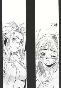 Page 152 of Lily - preview thumbnail