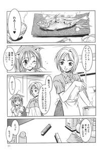 Page 33 of Lily - preview thumbnail