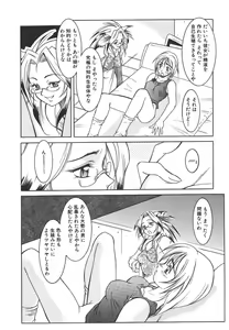 Page 40 of Lily - preview thumbnail