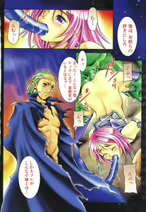Page 4 of Lily - preview thumbnail