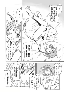 Page 8 of Lily - preview thumbnail
