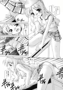 Page 117 of COMIC RiN 2005-02 Vol. 2 - preview thumbnail