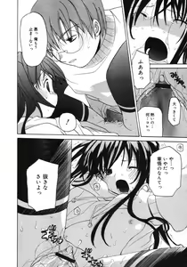 Page 56 of COMIC RiN 2005-02 Vol. 2 - preview thumbnail