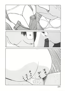 Page 3 of Studio Zuburi Sakuhin - preview thumbnail