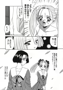 Page 117 of MaMa - preview thumbnail