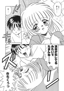 Page 152 of MaMa - preview thumbnail