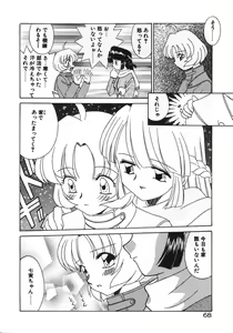 Page 72 of MaMa - preview thumbnail