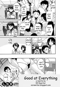 Page 3 of Good at Everything - preview thumbnail