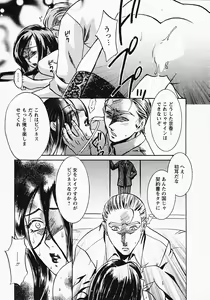 Page 154 of Okusama wa Bijin Joushi - Madam is beautiful superior - preview thumbnail