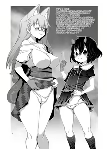 Page 3 of Oni Kantoku Neko Sakkan - preview thumbnail