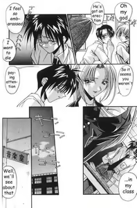 Page 4 of Lesson For A Teacher - preview thumbnail