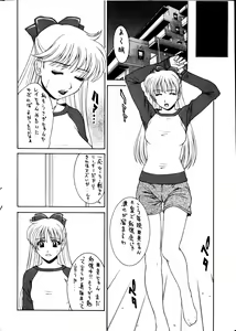 Page 5 of GIRL'S CAPRICCIO 6 - preview thumbnail