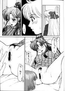 Page 6 of GIRL'S CAPRICCIO 6 - preview thumbnail