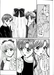 Page 8 of GIRL'S CAPRICCIO 6 - preview thumbnail