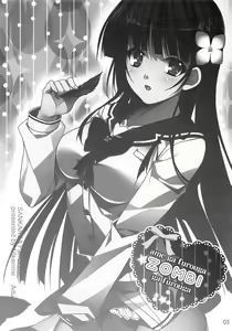Page 3 of Ame ga Furou ga Zombie ga Furou ga - preview thumbnail
