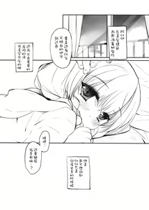 Page 10 of Concentrate - preview thumbnail
