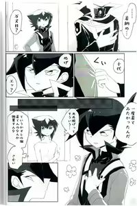 Page 3 of Practice Fragrance Blues Full Course - preview thumbnail