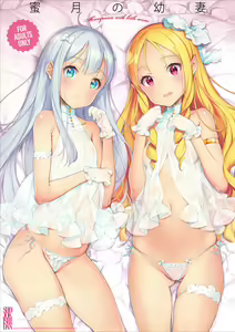 Mitsugetsu no Osanazuma - Honeymoon with little wives. — hentai manga cover on Fhentai