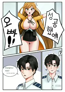 라스트오리진 닥터 망가 - hentai manga cover image