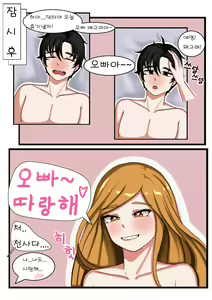 Page 14 of 라스트오리진 닥터 망가 - preview thumbnail