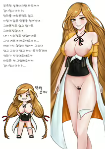 Page 15 of 라스트오리진 닥터 망가 - preview thumbnail