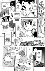 Shounen Mas x 2 Sakan | Two Masturbating Boys, Active! - hentai manga cover image
