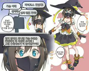 Hallowen Cosplay Haishin suru Namanushi — hentai manga cover on Fhentai