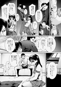 Page 14 of Comic Megastore H 2004-07 - preview thumbnail