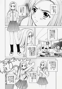 Page 150 of Comic Megastore H 2004-07 - preview thumbnail