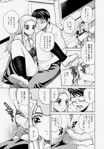 Page 153 of Comic Megastore H 2004-07 - preview thumbnail
