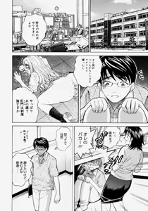 Page 156 of Comic Megastore H 2004-07 - preview thumbnail