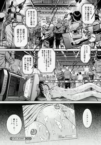 Page 202 of Comic Megastore H 2004-07 - preview thumbnail