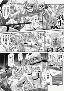 Page 234 of Comic Megastore H 2004-07 - preview thumbnail