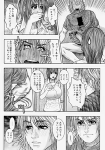 Page 254 of Comic Megastore H 2004-07 - preview thumbnail