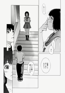 Page 41 of Comic Megastore H 2004-07 - preview thumbnail