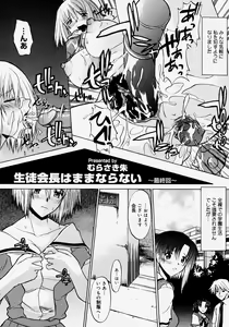 Page 46 of Comic Megastore H 2004-07 - preview thumbnail